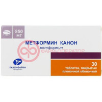Метформин канон таблетки покрытые пленочной оболочкой 850мг №30