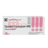 Триметазидин мв таблетки с модифицированным высвобождением, покрытые пленочной оболочкой 35мг №60