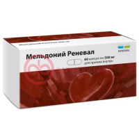Мельдоний реневал капсулы 500мг №60