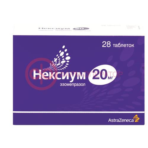 Нексиум таблетки покрытые оболочкой 20мг №28 Нексиум таблетки покрытые оболочкой 20мг №28