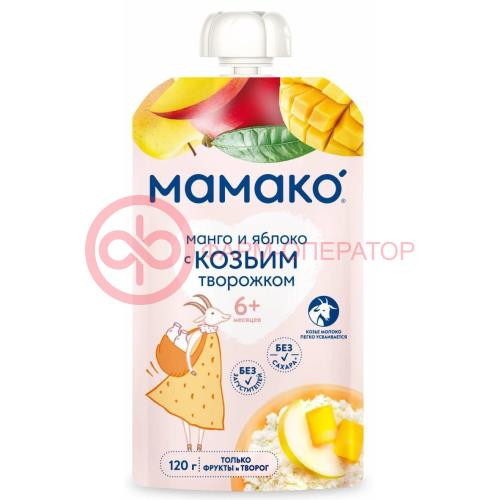 Мамако пюре фруктовое 120г манго + яблоко + козий творожок 6мес +