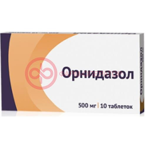 Орнидазол таблетки покрытые пленочной оболочкой 500мг №10 Орнидазол таблетки покрытые пленочной оболочкой 500мг №10