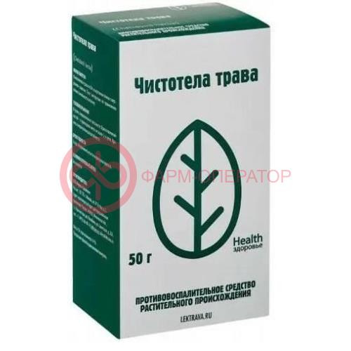 Чистотела трава измельченная 50г