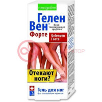 Неогален геленвен форте гель для ног 75мл охлаждающ эффект