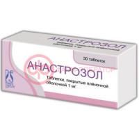 Анастрозол таблетки покрытые пленочной оболочкой 1мг №30
