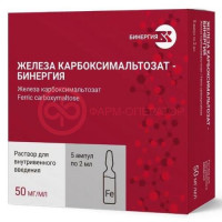 Железа карбоксимальтозат-бинергия раствор для внутривенного введения 50мг/мл 2мл №5
