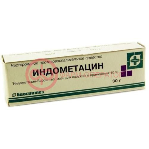 Индометацин мазь для наружного применения 10% 30г Индометацин мазь для наружного применения 10% 30г