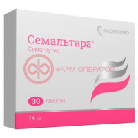 Семальтара таблетки 14мг №30