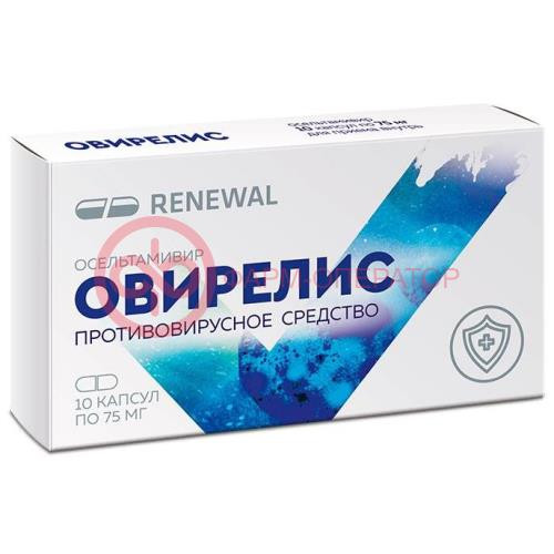 Овирелис капсулы 75мг №10 Овирелис капсулы 75мг №10