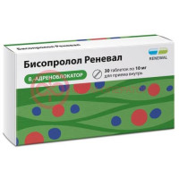 Бисопролол реневал таблетки покрытые пленочной оболочкой 10мг №30