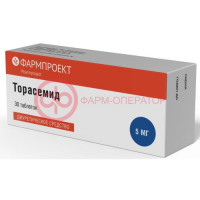 Торасемид таблетки 5мг №30