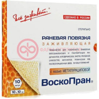 Воскопран с мазью метилурац 10% 10х10см №10 повяз.