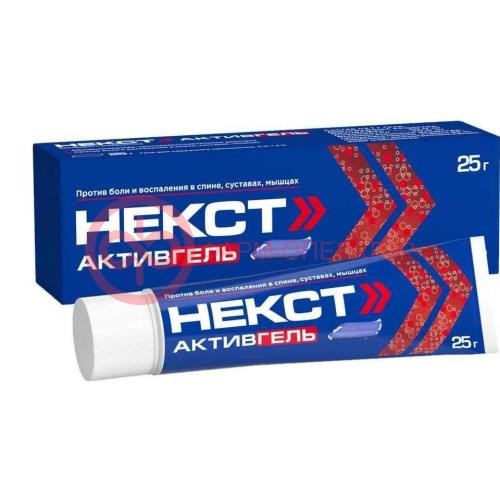 Некст активгель гель для наружного применения 5% + 3% 25г Некст активгель гель для наружного применения 5% + 3% 25г