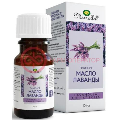 Мирролла масло эфирное 10мл лаванда Мирролла масло эфирное 10мл лаванда
