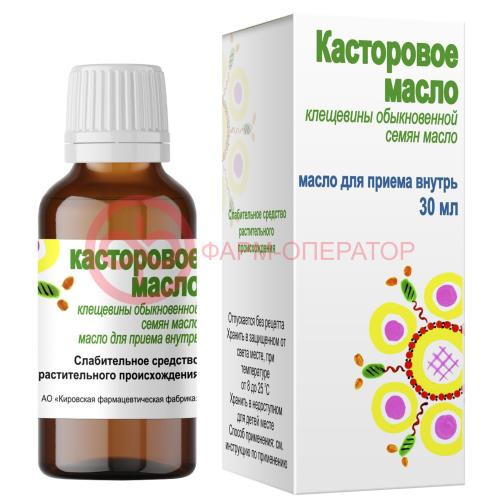 Касторовое масло для приема внутрь 30мл Касторовое масло для приема внутрь 30мл