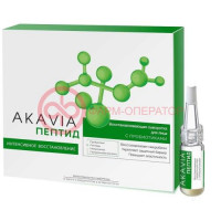 Акавия пептид сыворотка для лица №12 восстан с пробиот конц + активатор 50мл