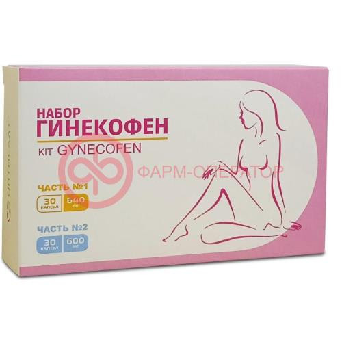 Гинекофен капсул набор №30 + №30 Гинекофен капсул набор №30 + №30