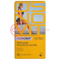 Основит остео капсулы 596мг №60