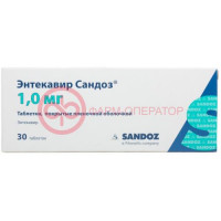 Энтекавир сандоз таблетки покрытые пленочной оболочкой 1мг №30