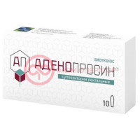 Аденопросин суппозитории ректальные 29мг №10