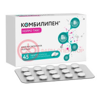 Комбилипен нейро табс таблетки покрытые пленочной оболочкой 100мг + 100мг №45
