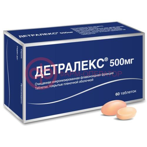 Детралекс таблетки покрытые оболочкой 500мг №60 Детралекс таблетки покрытые оболочкой 500мг №60