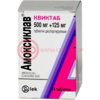 Амоксиклав квиктаб таблетки диспергируемые в полости рта 500мг + 125мг №14