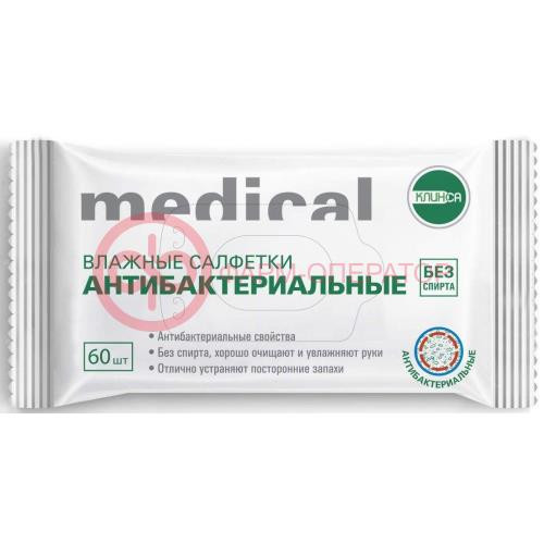 Клинса салфетки влажные №60 антибактериал.