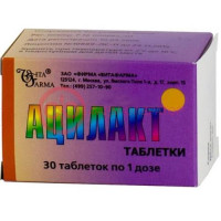 Ацилакт таблетки 5 доз №30