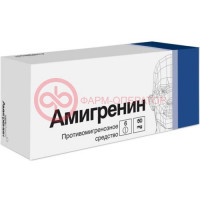 Амигренин таблетки покрытые пленочной оболочкой 50мг №6