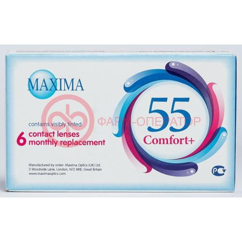 МАКСИМА 55 КОМФОРТ ПЛЮС ЛИНЗЫ КОНТАКТНЫЕ №6 -1,75 D 14.2 ВС 8,6  [MAXIMA 55 COMFORT PLUS]