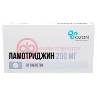 Ламотриджин таблетки 200мг №30