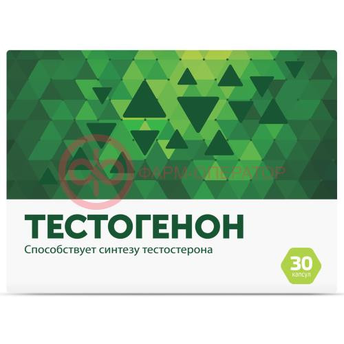 Тестогенон капсулы №30 Тестогенон капсулы №30