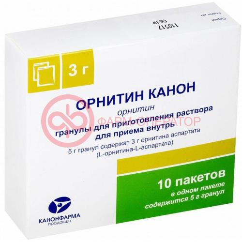 Орнитин канон гранулы для приготовления раствора для приема внутрь 3г 5г №10