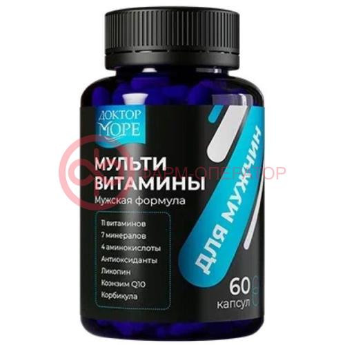Доктор море мультивитамины для мужчин капсулы №60 Доктор море мультивитамины для мужчин капсулы №60