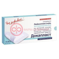 Докапласт лейкопластырь №5 с мирамистином 10х20см