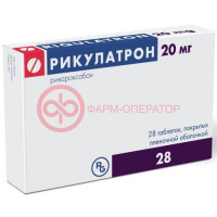 Рикулатрон таблетки покрытые пленочной оболочкой 20мг №28