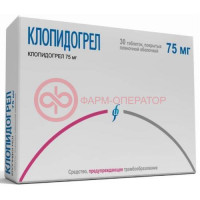 Клопидогрел таблетки покрытые пленочной оболочкой 75мг №30