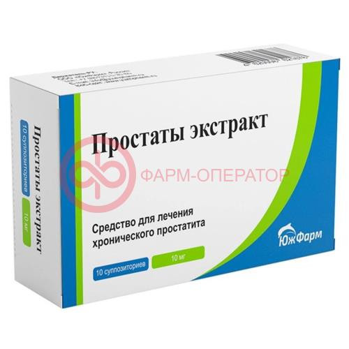 Простаты экстракт суппозитории ректальные 10мг №10 Простаты экстракт суппозитории ректальные 10мг №10