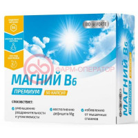 Биофорте магний в6 премиум капсулы №50