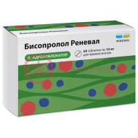 Бисопролол реневал таблетки покрытые пленочной оболочкой 10мг №60