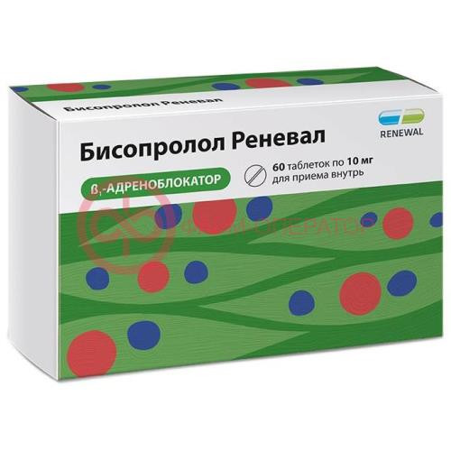 Бисопролол реневал таблетки покрытые пленочной оболочкой 10мг №60 Бисопролол реневал таблетки покрытые пленочной оболочкой 10мг №60