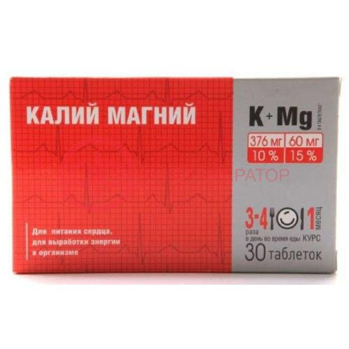 Калий + магний таблетки №30