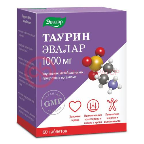 Эвалар таурин таблетки 1000мг 1300мг №60 (бад) Эвалар таурин таблетки 1000мг 1300мг №60 (бад)