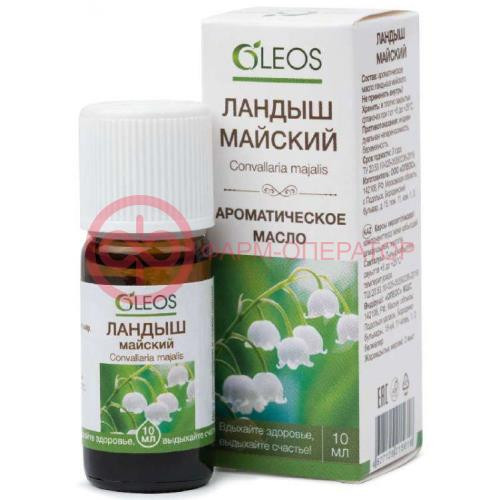 Олеос ароматическое масло 10мл ландыш майский Олеос ароматическое масло 10мл ландыш майский
