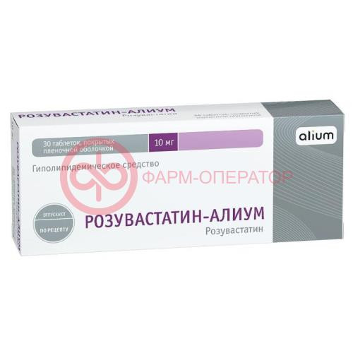 Розувастатин-алиум таблетки покрытые пленочной оболочкой 10мг №30 Розувастатин-алиум таблетки покрытые пленочной оболочкой 10мг №30