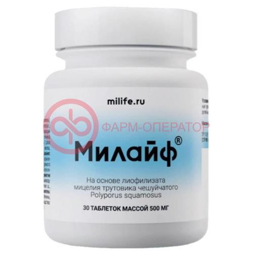МИЛАЙФ 500МГ. №30 ТАБ. МИЛАЙФ 500МГ. №30 ТАБ.