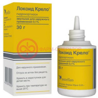 Локоид крело эмульсия для наружного применения 0,1% 30г