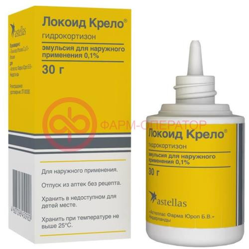 Локоид крело эмульсия для наружного применения 0,1% 30г Локоид крело эмульсия для наружного применения 0,1% 30г