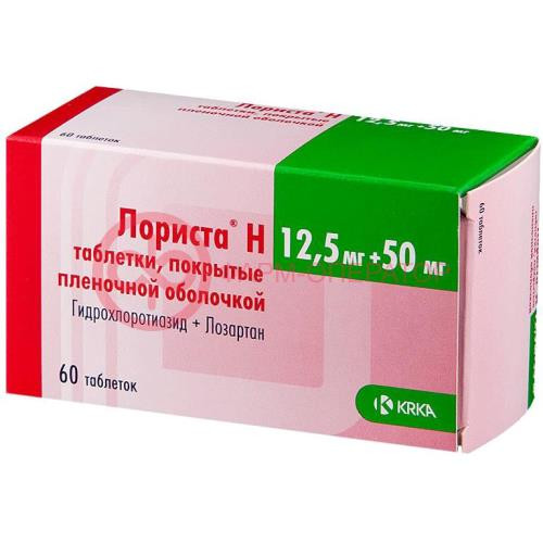 Лориста н таблетки покрытые пленочной оболочкой 12,5мг + 50мг №60 Лориста н таблетки покрытые пленочной оболочкой 12,5мг + 50мг №60